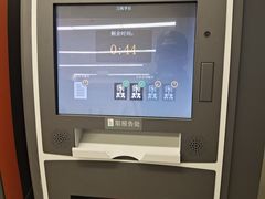 -首都医科大学附属北京天坛医院