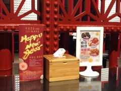 -七彩云南(八德店)