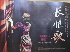 -上海话剧艺术中心