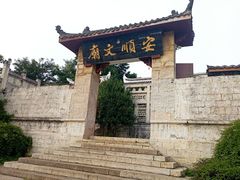 -安顺文庙