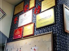 -安上粉皮.非遗手工小吃(骑龙巷店)