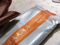 -顺风海鲜港(长寿路店)