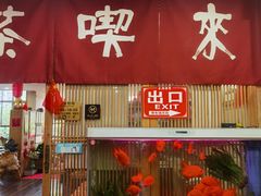 -龙华素斋(龙华路店)