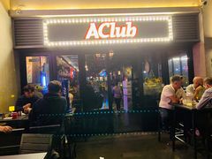 -AClub餐吧(富华里店)