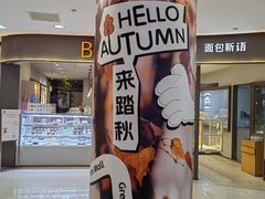 -巴黎春天(陕西路店)