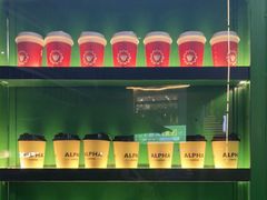 -ALPHA COFFEE阿尔法咖啡(虹泉路店)