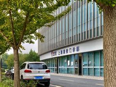 -美年大健康体检中心(浦东美张分院)