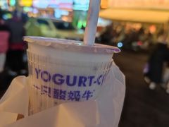 -一只酸奶牛(奎星楼店)