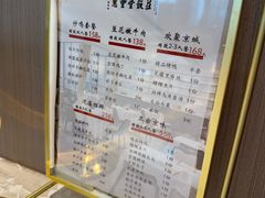 -惠丰堂饭庄(北洼路店)