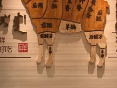 -羊来顺冰煮鲜羊 铁锅烀羊肉(中央大街店)