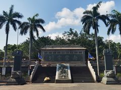 -海南文笔峰盘古文化旅游区