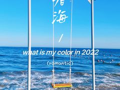 -汕头中海黄金海岸水上乐园