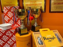 -黄远堂凤梨酥·伴手礼(中山路六店)