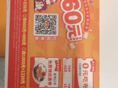 -豪享来中西餐厅(隆昌店)