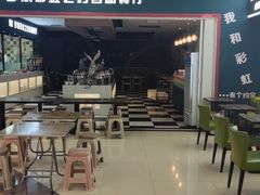 -梦航彩虹之约自助餐厅(华府天地店)