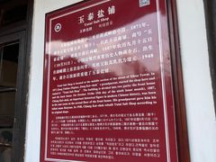 -蒋氏故居