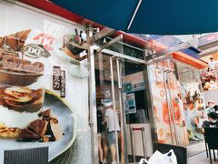 -DQ·蛋糕·冰淇淋(大宁国际商业广场店)