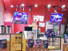 -7分甜(苏州园区科文中心店)