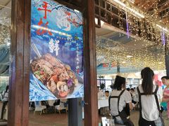 -挪亚海味(金石滩商业中心广场店)