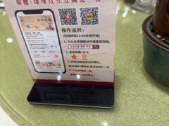 -龙庭华宴·粤菜·早茶