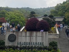 -岳麓山风景名胜区