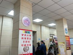 -永存驴肉(桃园店)