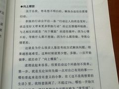 -西西弗书店(城西银泰城店)