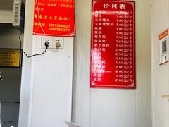 -航天馒头(瞻园路店)
