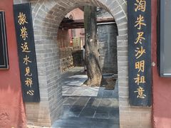 -禅宗少林·音乐大典