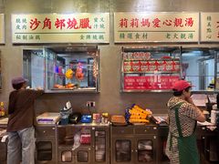 -憶廟街 X 沙角邨(太古城店)