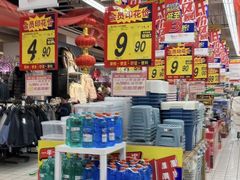 -大润发(春阳店)