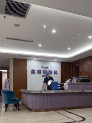 -厦门美莱整形美容医院