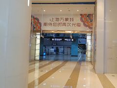 -爱回收(万象城店)