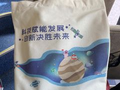 -苏州青少年科技馆