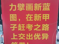 -扬大康源乳业鲜奶吧(大学北路店)