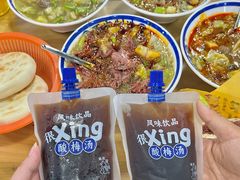 -邢老三肉丸糊辣汤·非遗美食(西安总店)