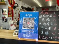 -陈记甜品窝(中山北路店)