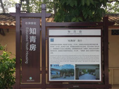 -东莞市大岭山森林公园