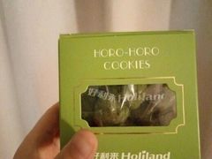 -好利来(熙地港店)