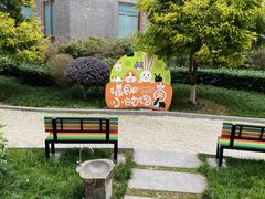 -成都安仁福朋喜来登酒店