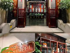 -中国大酒店·食街
