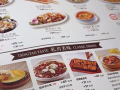 -前海沿·青岛菜(乐客城店)