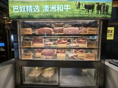 -巴奴毛肚火锅(相州店)