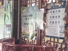-东来顺饭庄·火锅(环岛店)