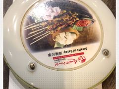 -马来西亚美食街