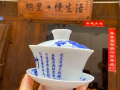-海窝子古镇