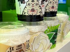 -书亦烧仙草(龙湖金楠天街店)