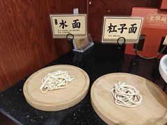 -老淮城·长鱼面(河下古镇店)