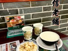 -民信老铺(人民路店)