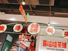 -恭喜上堓砂锅焗·海鲜大排档(闵行龙湖店)